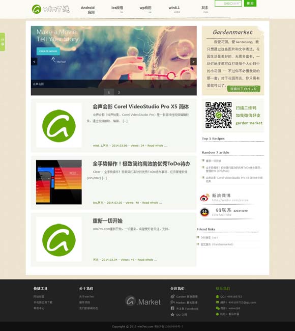 香港资料大全正版资料图片下载软件 从《花儿与少年》到《一路繁花》，旅行综艺为什么还没过气?？